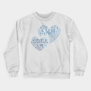 Mechanical Hearts (8) Crewneck Sweatshirt